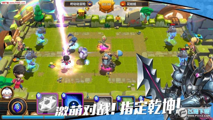 召唤神龙万宁版祖龙