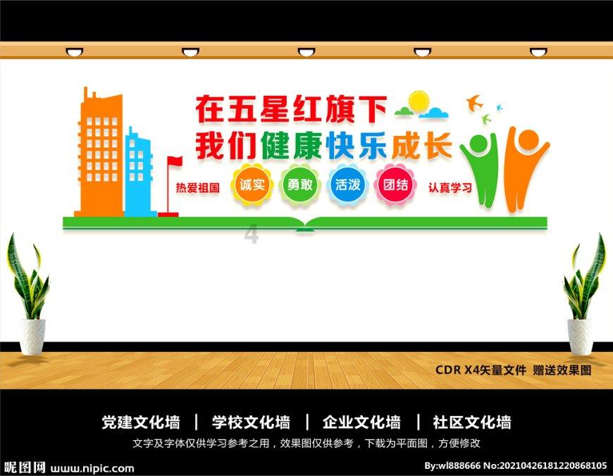 大豪宅逃脱6