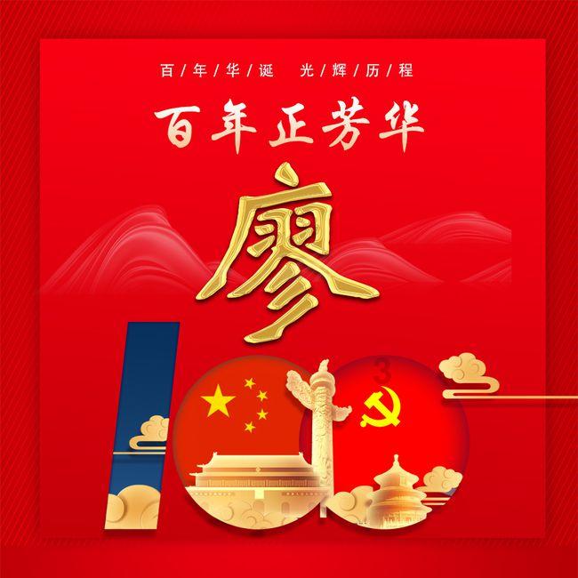 小学生集“奥特曼卡” 集出一家上市公司