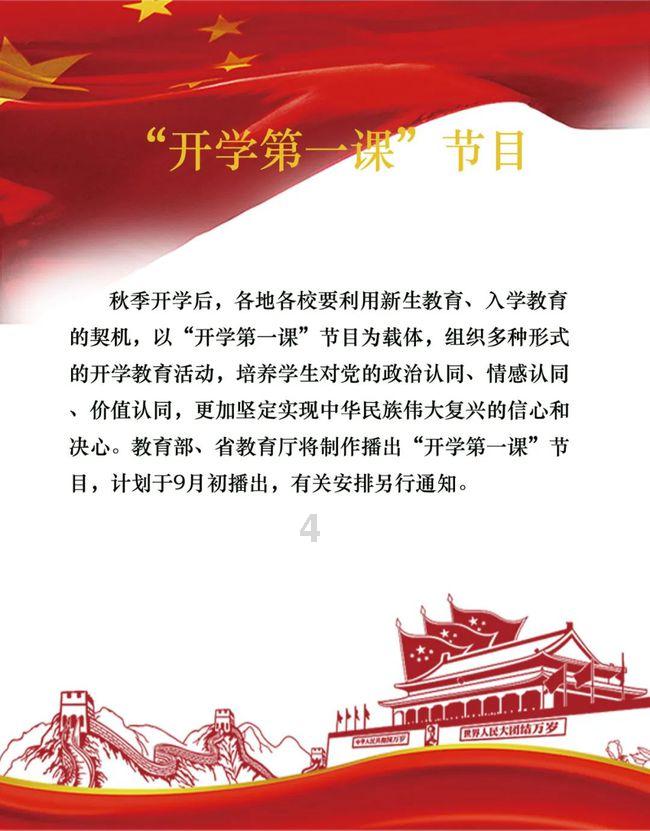勇士防御战2