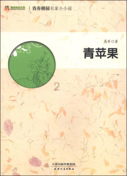 密室逃脱4之可怕的电影院